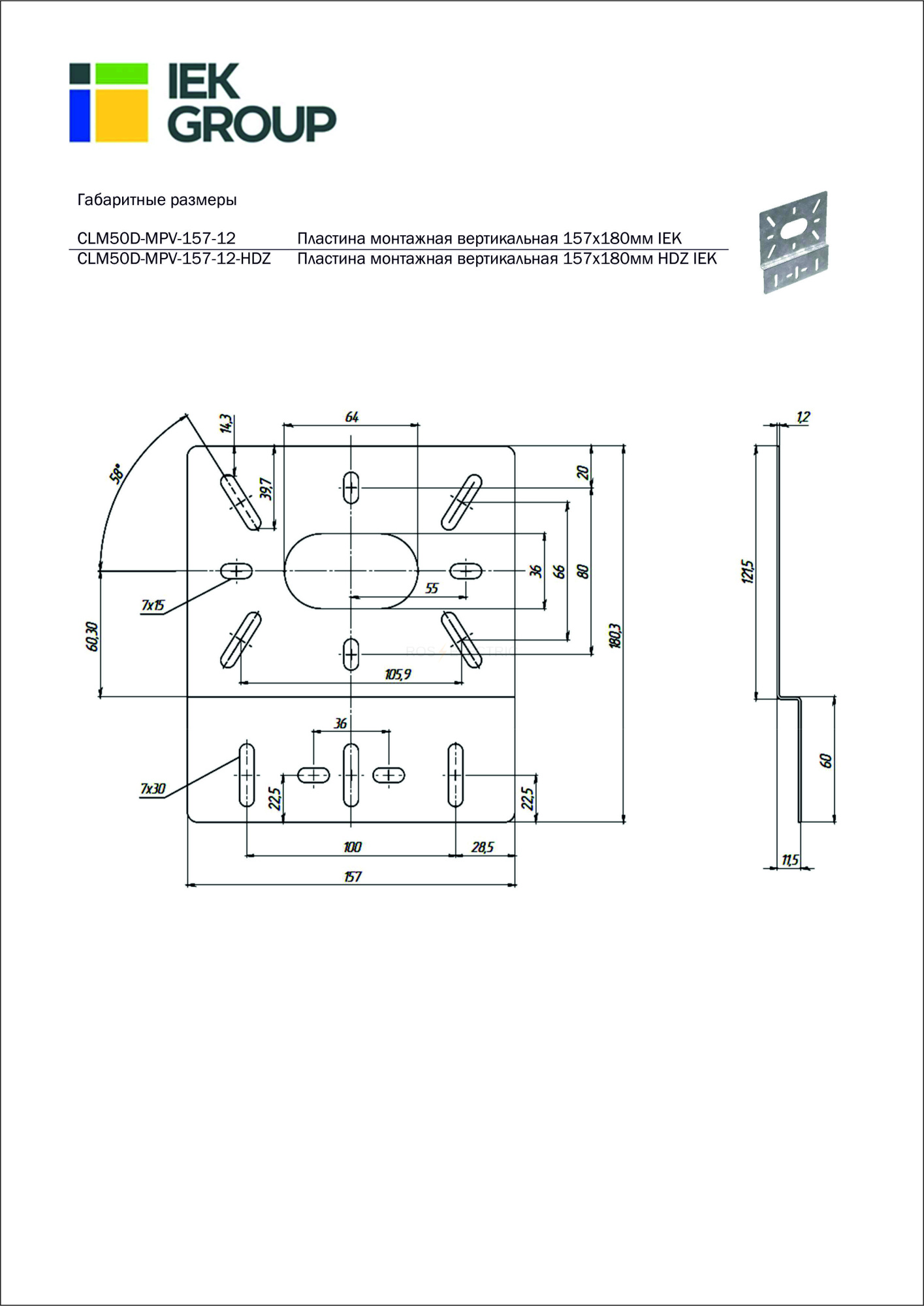 clm50d_mpv_157_12_2.jpg